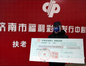 双色球2013021,揭秘中奖号码背后的神秘力量