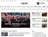 韩国新闻媒体,最新热点事件深度解析