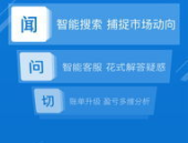 海通证券官网下载