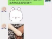 吃瓜百度网盘视频,百度网盘视频中的趣味时光