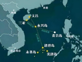 中国南海最新局势,多边合作与海洋权益的博弈新篇章