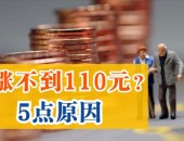 上海浦东父女事件真假，本日（10月11日）2024武汉网球居然赛赛程直播岁月表，2025澳大利亚网球居然赛赛程直播岁月表（1月16日对阵名单）（习和为插手哈尔滨第九届亚洲冬季行动会开幕式的国际贵客举行