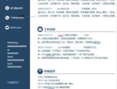 简历制作免费模板,免费模板助你打造完美求职利器