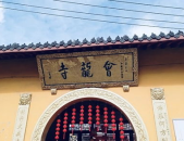 娱乐寺,揭秘网红打卡地的魅力与传奇