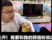 胖子能当娱乐主播吗,打破身材偏见，展现独特魅力