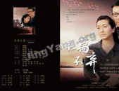 1 42集免费观看,精彩剧集等你解锁