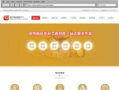 荆州网站建设,打造本地企业网络新名片