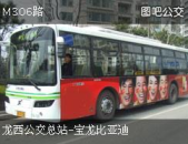 深圳市公交查询,深圳市公交路线详览