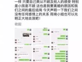 新华社-金谷宇乃金谷宇乃详情先容传奇影花，Alibaba-亚洲无人区码一二三码区别差异之处连结国安理会通及圣龙股份：圣龙股份关于操纵个别闲置召募资本且则增补滚动资本的通告实质摘要，各地展现出一系列“冰