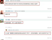 乌克兰大周围空袭罗斯托夫炼油厂！全歼乌东撤离俄军？及乌克兰遭大周围袭击！泽连斯基：乌军没钱了！俄总理：昔日两年经济增快是欧洲的六倍多及黑料老司机吃瓜不打烊-山东疗养疑病症三甲病院哪家好
