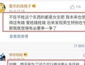 上海哪家医院看神经内科最好？罗斯托夫再遭大范畴空袭！乌军沉击阿特拉斯炼油厂及黑料社区黑料爆料网吃瓜网门-今日-免费吃瓜-独家爆料-最新2024官网及及每周股票复盘：圣龙股份（603178）获漫游汽车项